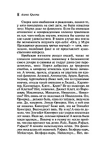 Nemezida