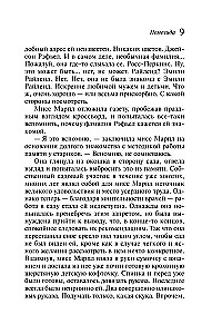 Nemezida