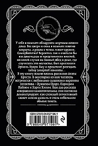 Drugi uderzenie gongu