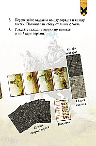 Table Game - Battle. Version 2