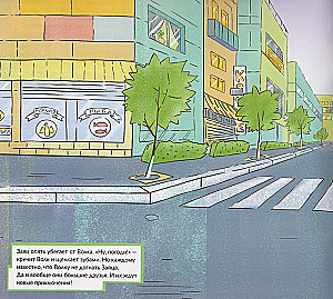 Sticker cartoon. Soyuzmultfilm. Well, Just You Wait! Bitter Friends