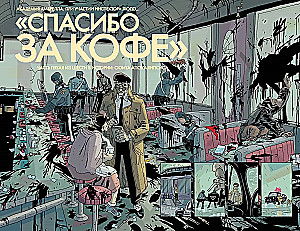 Akademia Umbrella
