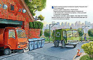 Kastmisauto pritsmed