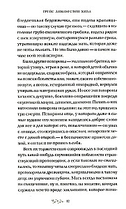 Dziewczyna z Montany