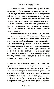 Dziewczyna z Montany