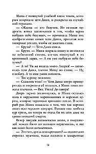 Нулевые