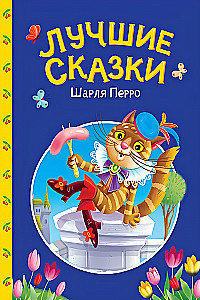 Najlepsze bajki Charles'a Perraulta