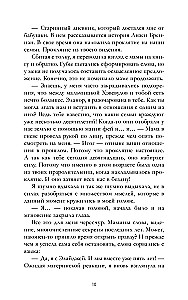 Academy of Moonlight. The Curse of Dark Fairies