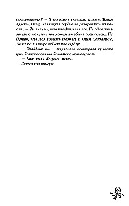 Academy of Moonlight. The Curse of Dark Fairies