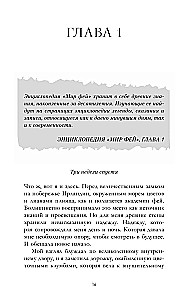 Academy of Moonlight. The Curse of Dark Fairies