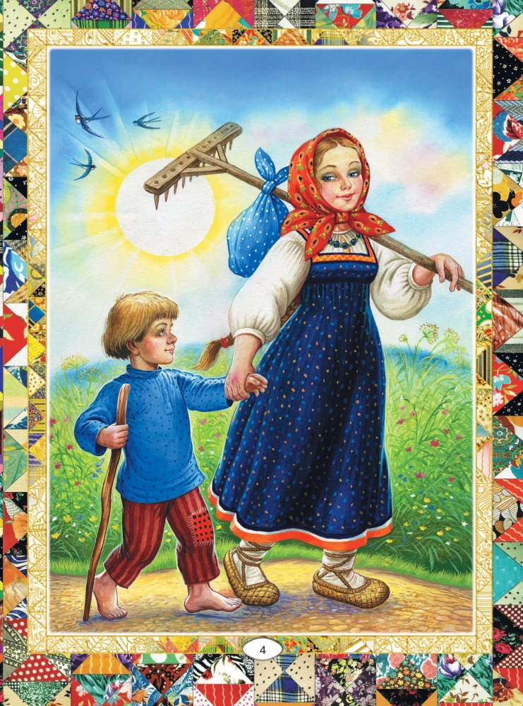 Rusų liaudies pasakos