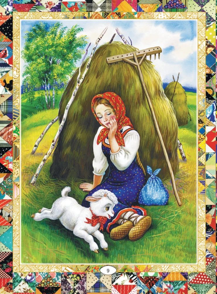 Rusų liaudies pasakos