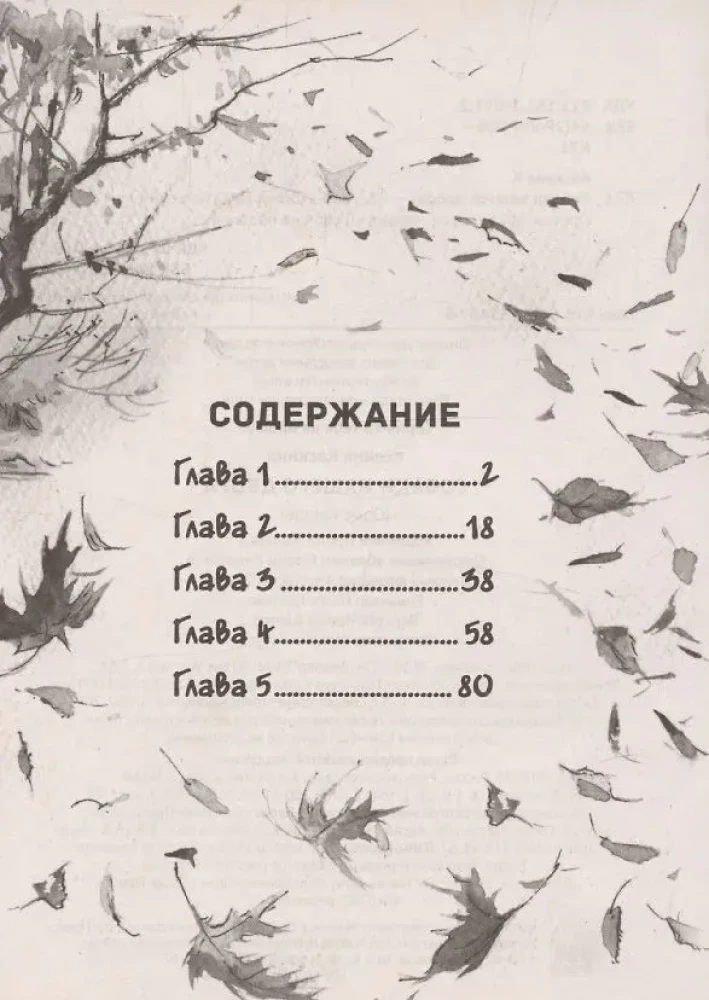 Aš tavęs nepaliksiu. Mūsų kiemo šunys