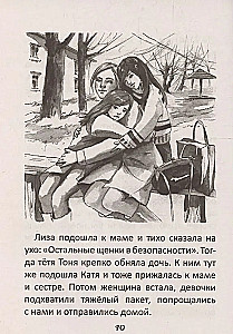 Aš tavęs nepaliksiu. Mūsų kiemo šunys