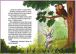 Учимя побеждать страх