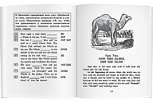 Elefant ja teised muinaslood/The Elephant`s Child and Other Fairy tales