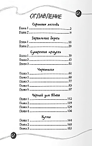 Kaimynai - lėlės
