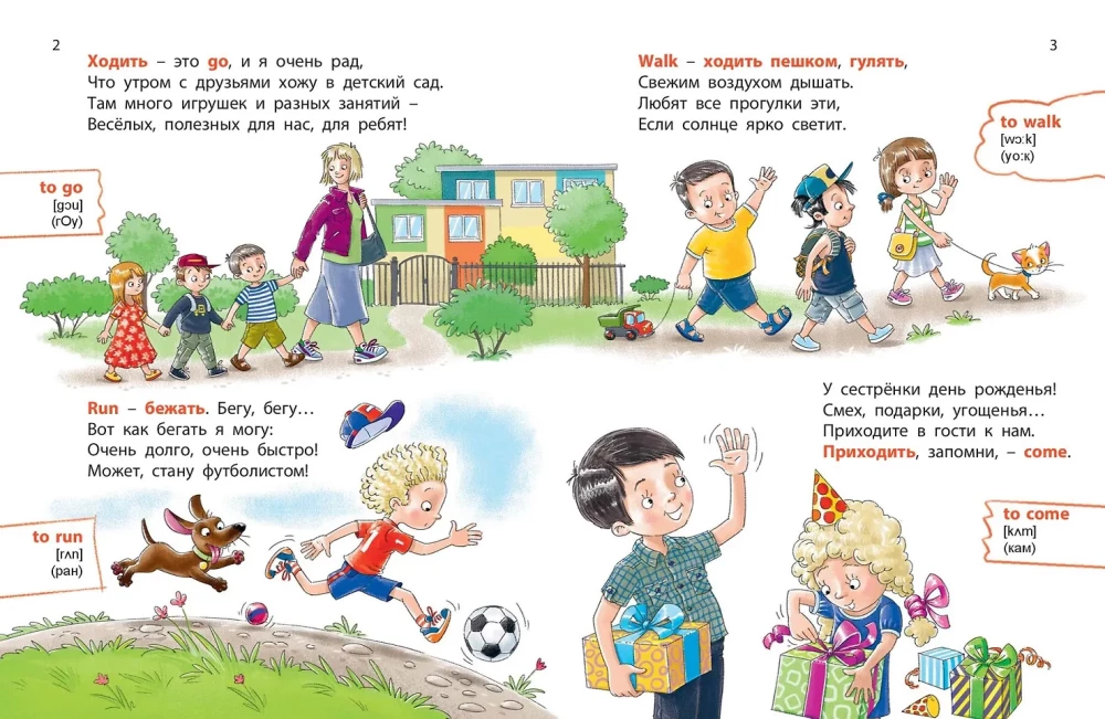 Und ich lerne für die Schule englische Verben!