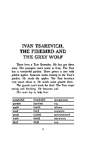 Russian Fairy Tales in English = Русские сказки на английском языке. Level 1