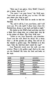 Russian Fairy Tales in English = Русские сказки на английском языке. Level 1