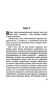 Великий Гэтсби = The Great Gatsby