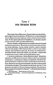 Duma Key