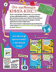 Anglų kalbos užduotys. Mokykloje. Veiksmažodžiai Present Simple ir 100 naudingų žodžių