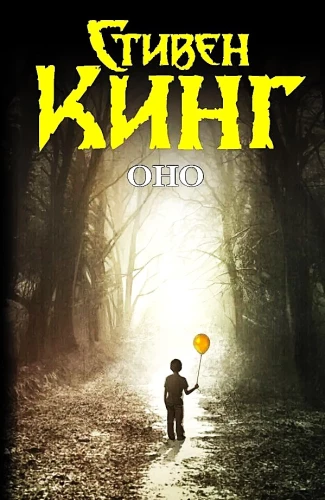 It