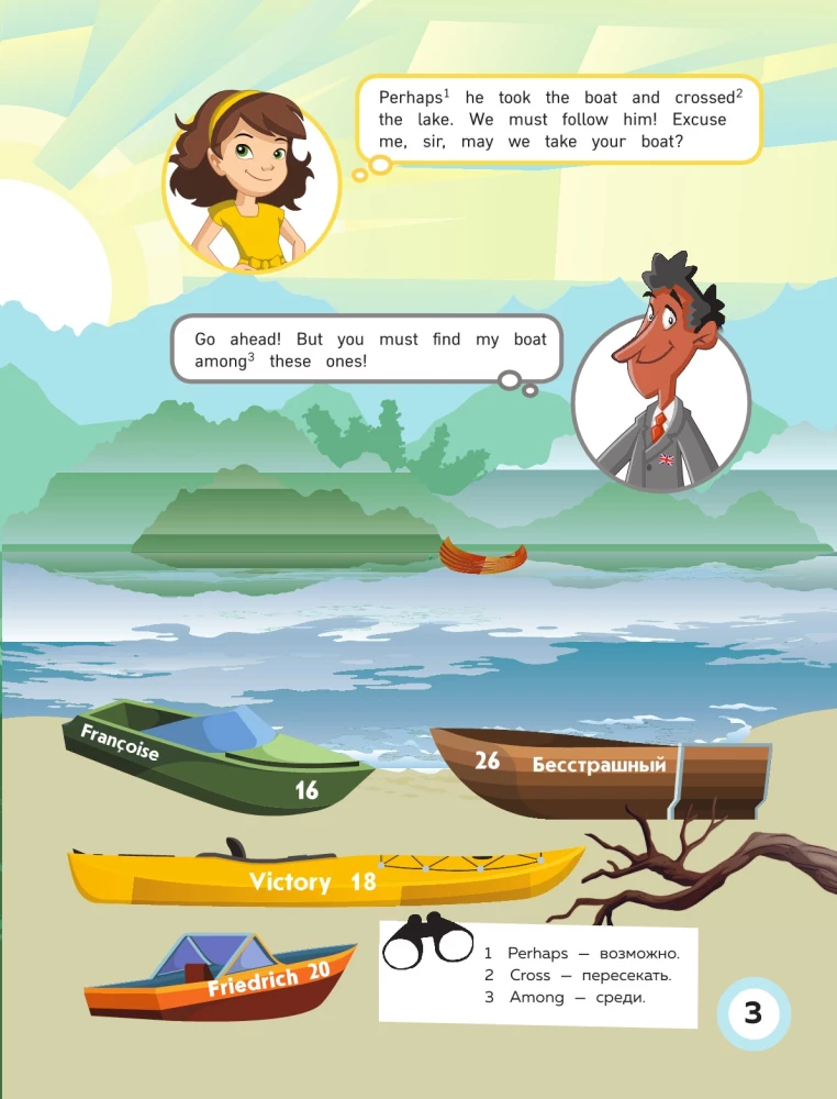 English Quest. In the Forest. Degrees of Comparison of Adjectives and 100 Useful Words