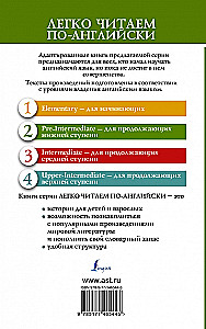 Das Spukhotel = Отель с привидениями