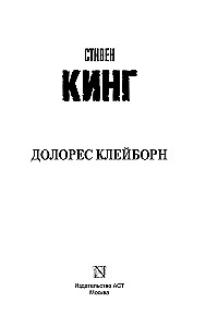 Dolores Kleiborna
