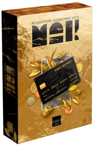 Metaphorical Associative Cards - PRO MONEY, 50 cards