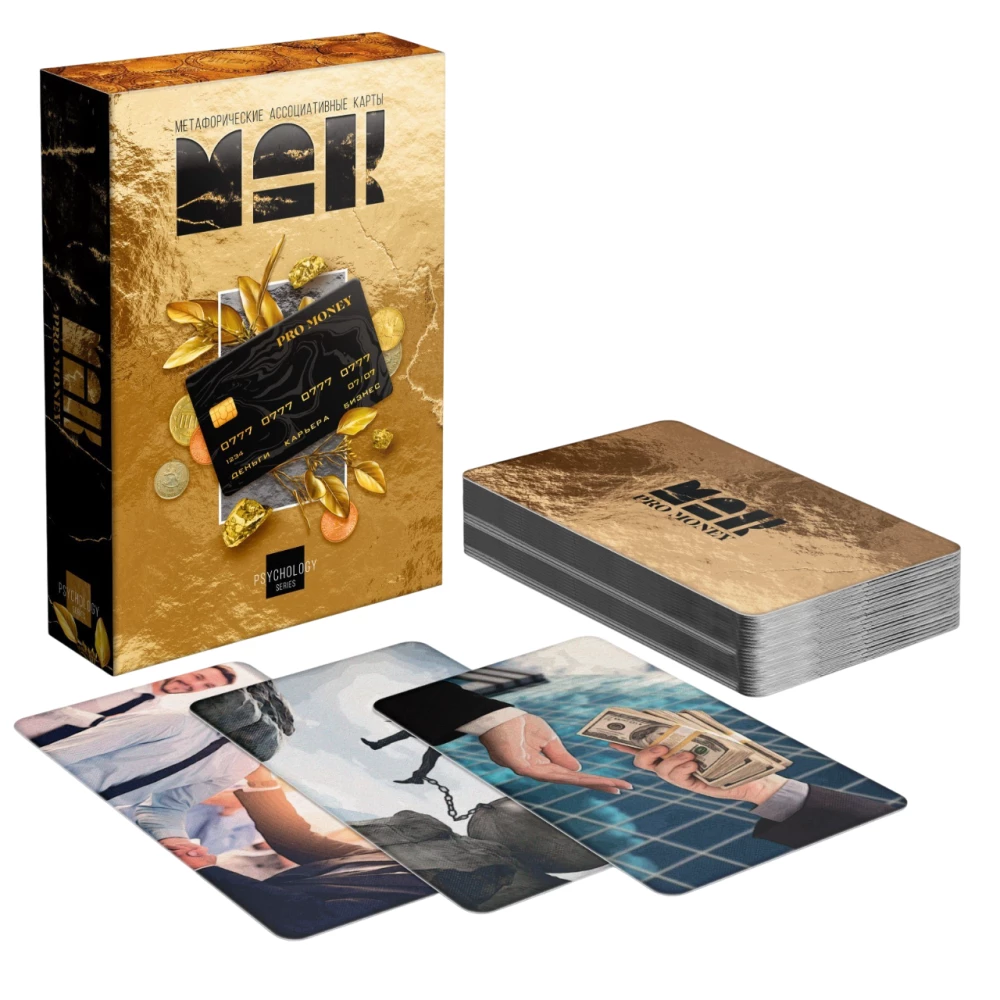 Metaphorical Associative Cards - PRO MONEY, 50 cards