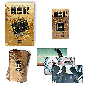 Metaphorical Associative Cards - PRO MONEY, 50 cards