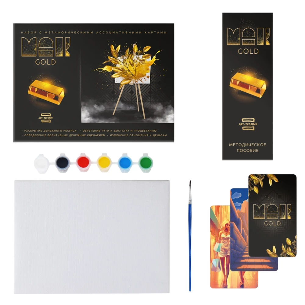 Mākslas terapija - GOLD ar MĀK, 50 kartes