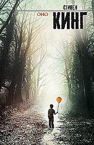 It
