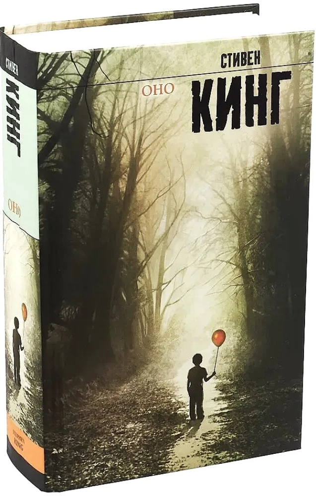 It