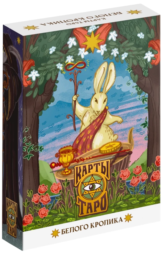 Tarot kārtis - Baltais trušis, 78 kārtis