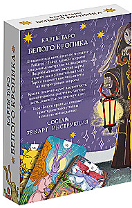 Tarot kārtis - Baltais trušis, 78 kārtis