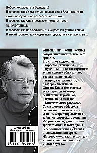Ilma lootust