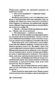 Ilma lootust