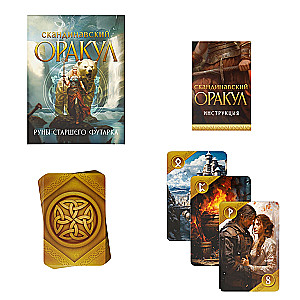 Ziemeļvalstu orakuls - Vecā Futhark runas, 25 kartes