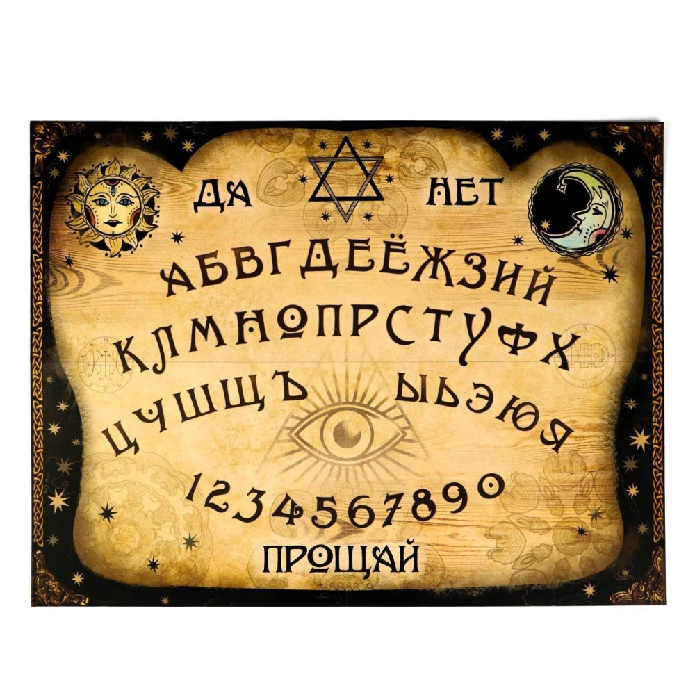 Spiritiālā dēlīte garu izsaukšanai