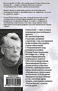 Mr. Mercedes