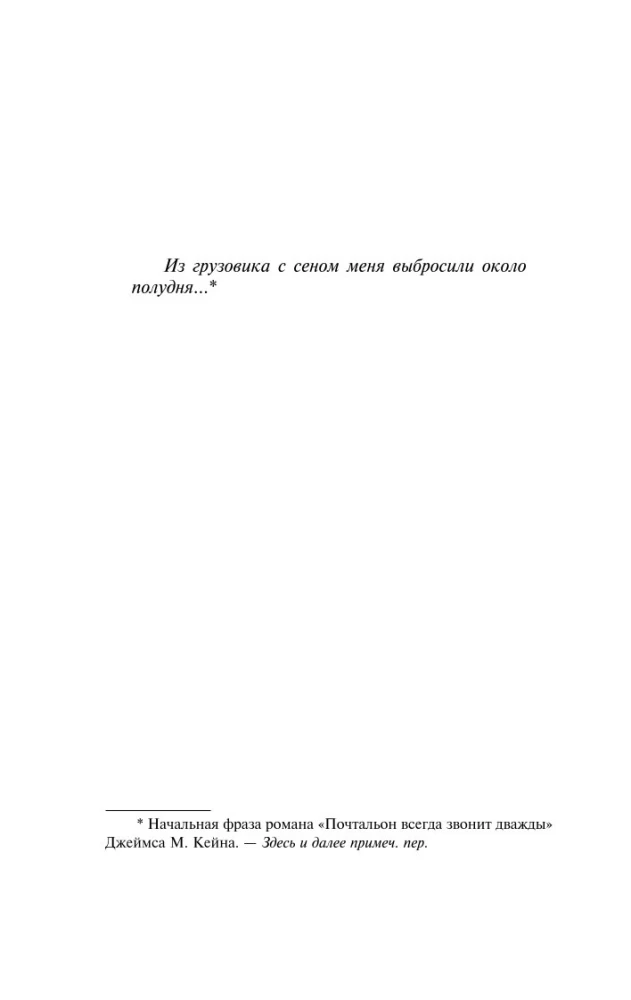 Mr. Mercedes