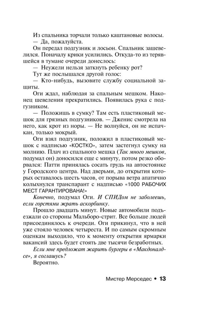 Mr. Mercedes