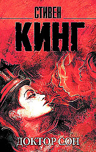 Doctor Sleep