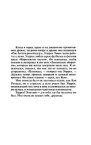 Doctor Sleep