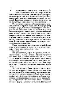 Doctor Sleep