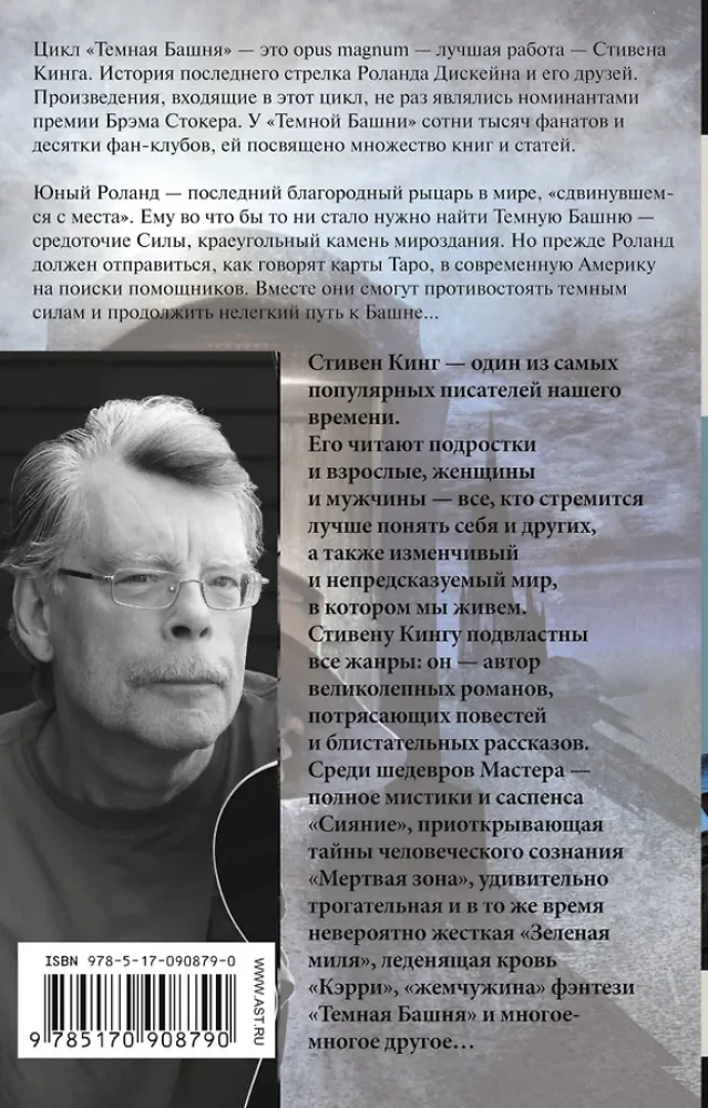Trīs izvilkšana